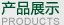 企業(yè)榮譽
